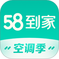 58到家