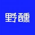 野醺