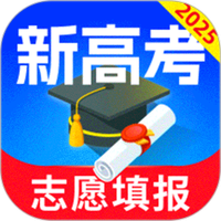 高考志愿填报专家2025