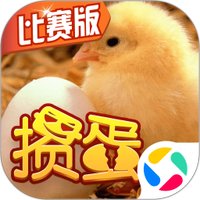 掼蛋