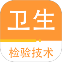 卫生检验技术百分题库