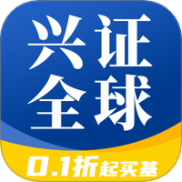 兴证全球基金