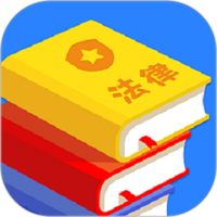 宪法小卫士