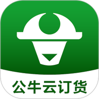 公牛云订货