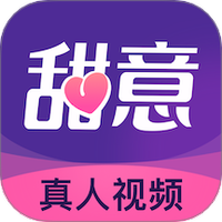 甜意