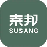 素邦生活