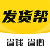 发货帮