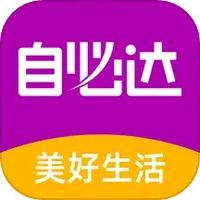 自必达生活通