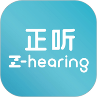 正听