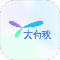 大有秋