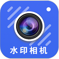 随意改水印打卡相机