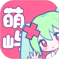 萌屿