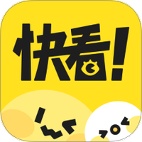 快看