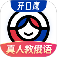 俄语学习