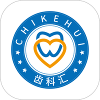 齿科汇