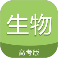高考生物通