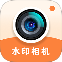 爱拍水印打卡相机