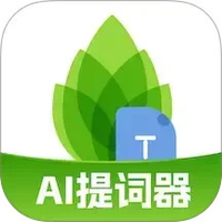芦笋提词器