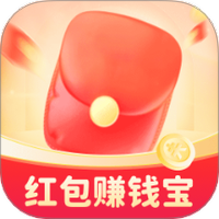红包赚钱宝