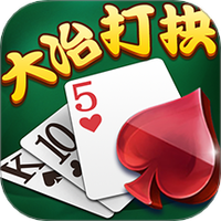大冶打拱