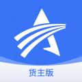 星通货主