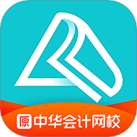 正保会计网校