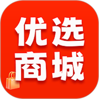 优选商城