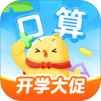 叫叫口算