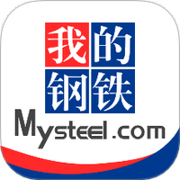 我的钢铁