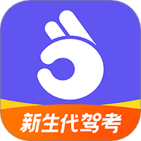 拿捏驾考