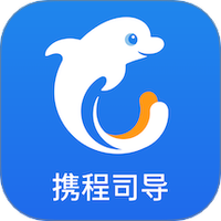 携程司导端