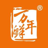 万年鲜