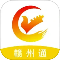 赣州通