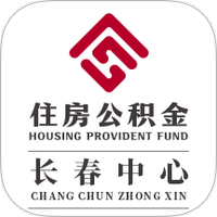 长春公积金