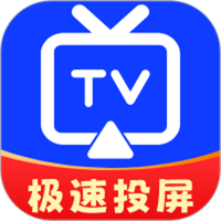 极光投屏助手