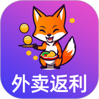 外卖返利