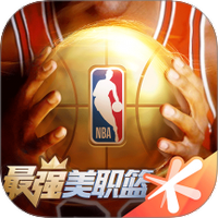 最强NBA