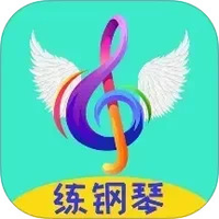 超音素练钢琴