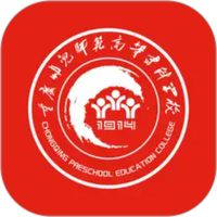 智慧幼专