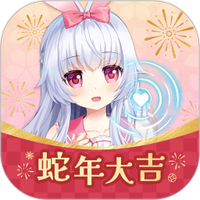 兽耳助手