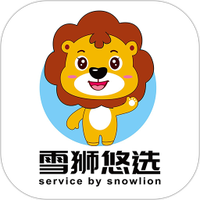 雪狮悠选
