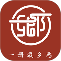 故乡档案