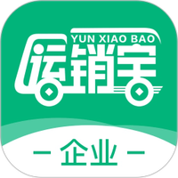 运销宝企业