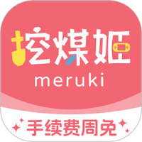 挖煤姬
