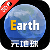 Earth地球