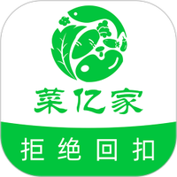 菜亿家