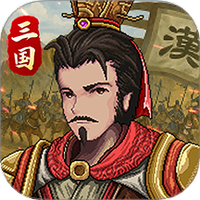 建安外史最新版