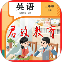 PEP三年级英语上册