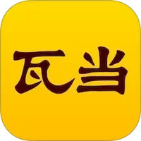 瓦当