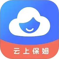 云上保姆